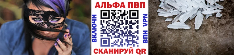 цена наркотик  Инта  Alfa_PVP крисы CK 