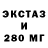 ЭКСТАЗИ диски Kosh Koshman