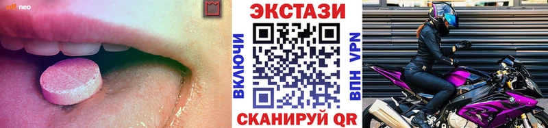 мега маркетплейс  Инта  Ecstasy круглые 