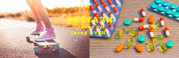 ГАЛЛЮЦИНОГЕННЫЕ ГРИБЫ Аркадак