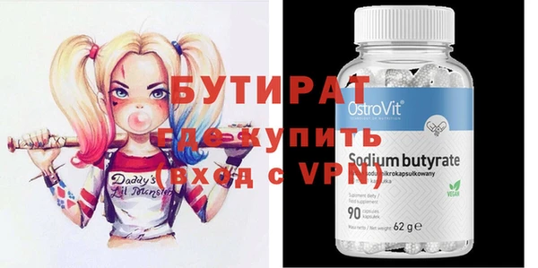 крисы Армянск