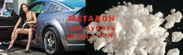крисы Армянск
