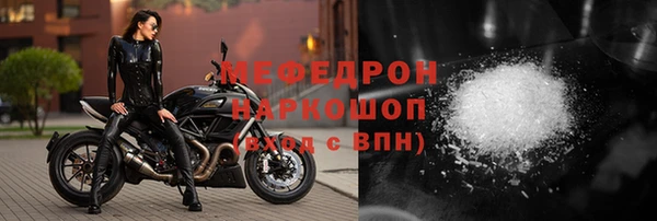 крисы Армянск