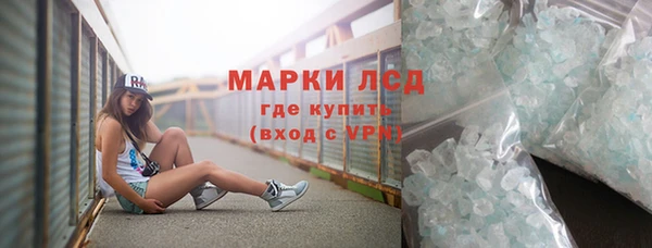 крисы Армянск