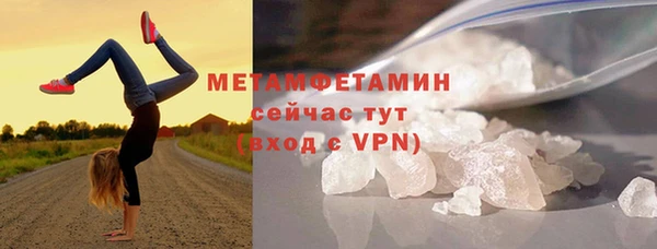 крисы Армянск