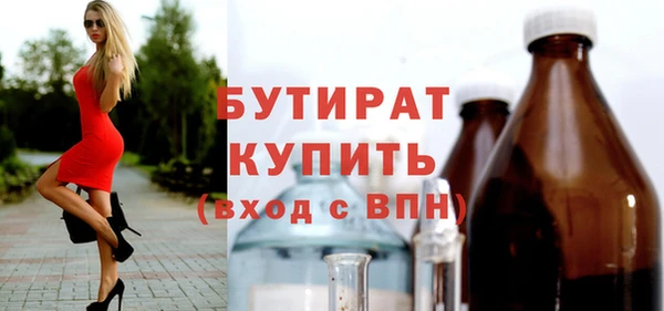 крисы Армянск