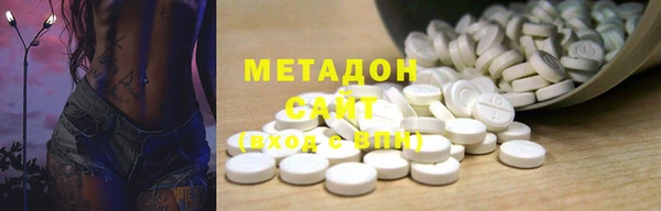 крисы Армянск