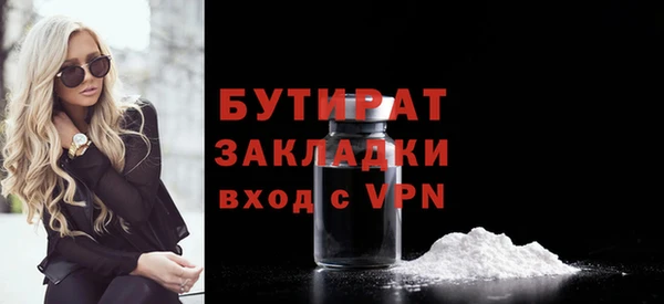 дживик Арсеньев