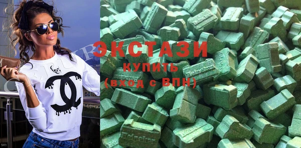 крисы Армянск