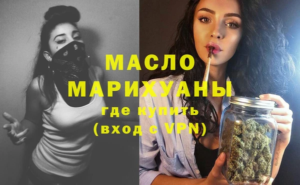 крисы Армянск