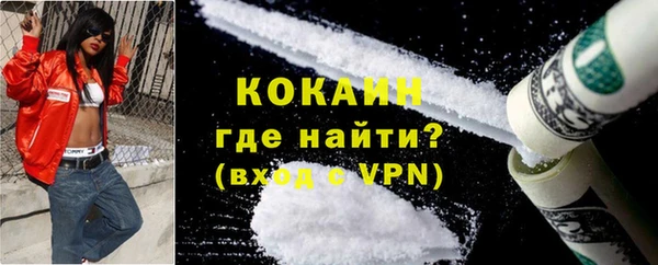 крисы Армянск