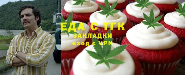крисы Армянск