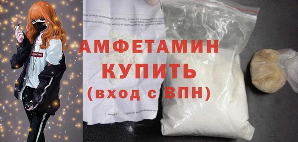 крисы Армянск