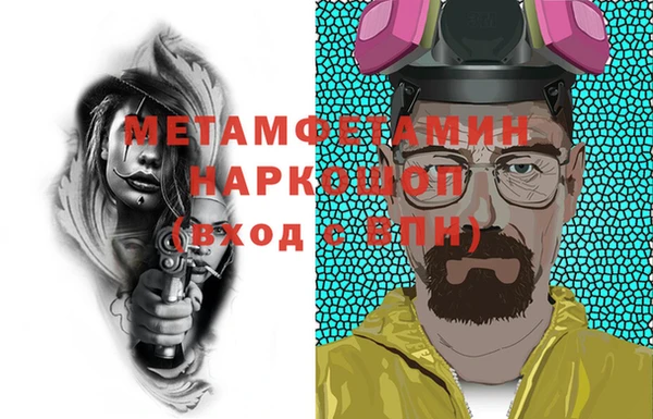 крисы Армянск