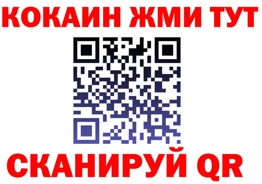 Героин хмурый как зайти площадка кракен Инта