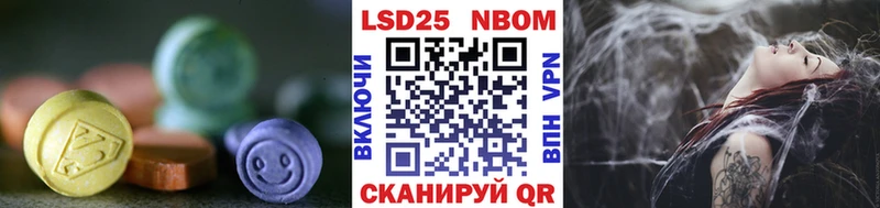 купить наркотик Инта LSD-25 экстази кислота