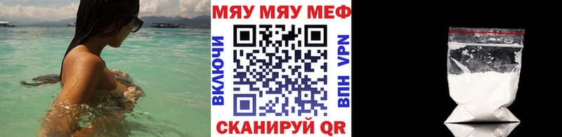 что такое   мориарти клад  Мефедрон мука  Инта 