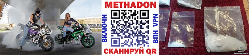omg онион  Инта  МЕТАДОН белоснежный  продажа наркотиков 