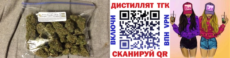 ТГК жижа  Инта 