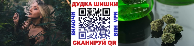 Бошки Шишки AK-47  Инта 